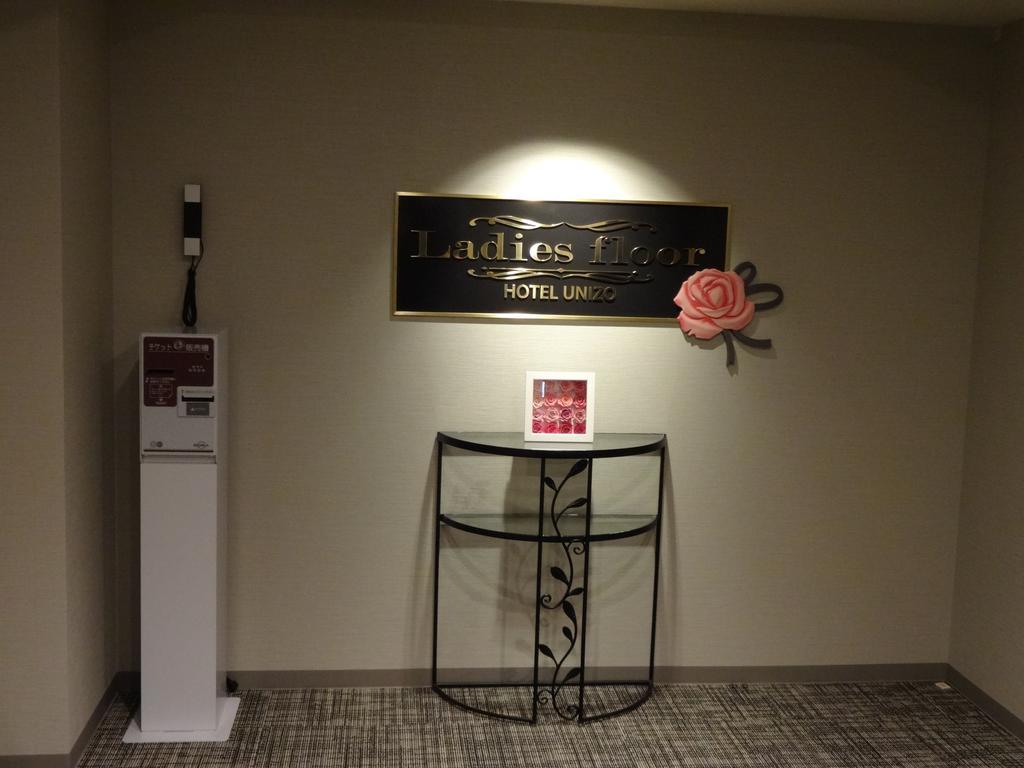 Hotel Unizo Tokyo Ginza-Itchome מראה חיצוני תמונה